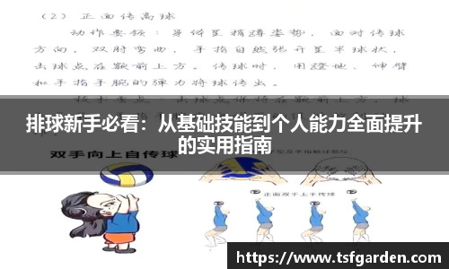 伟德bv国际