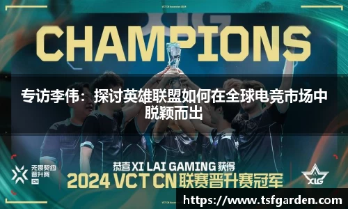 bv宝威体育
