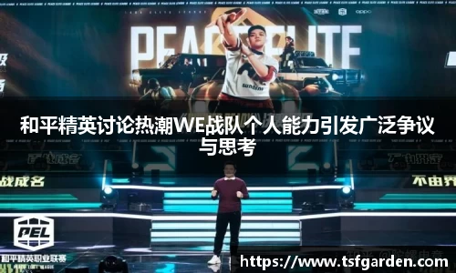 伟德bv国际体育