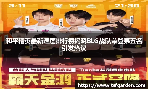 bv宝威体育