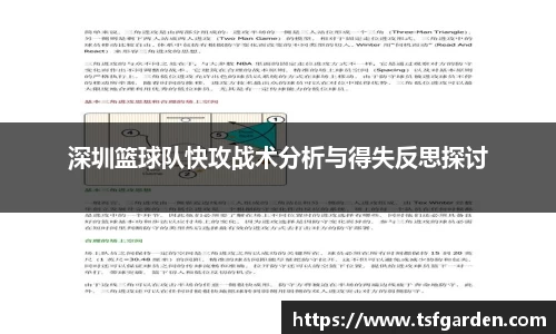 bv宝威体育