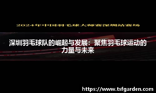 伟德bv国际体育