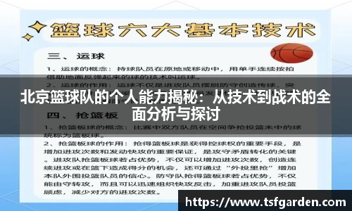 bv宝威体育