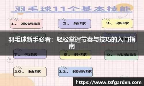 bv宝威体育