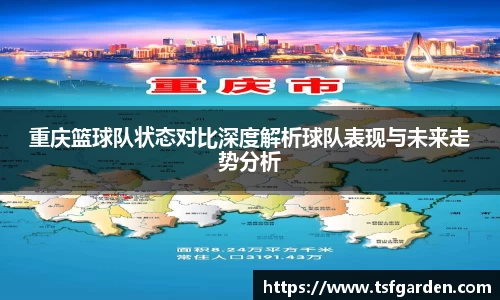 bv宝威体育
