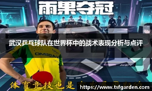 bv宝威体育