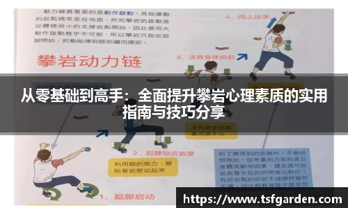 bv宝威体育