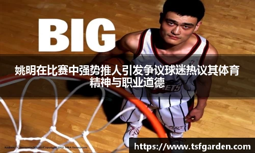 伟德bv国际