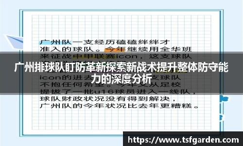 bv宝威体育