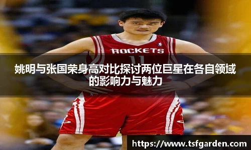 伟德bv国际