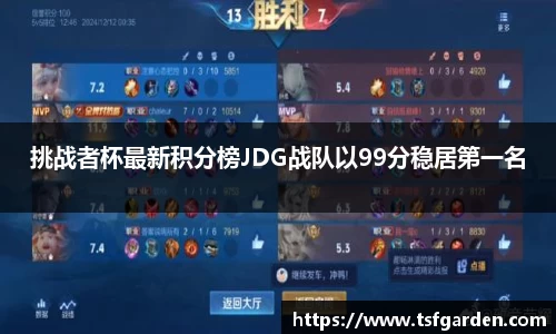 伟德bv国际体育