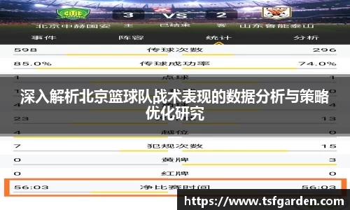 伟德bv国际
