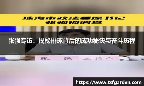 bv宝威体育