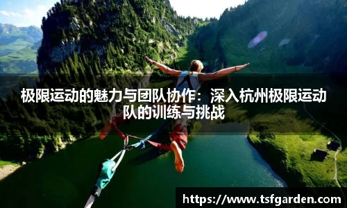 bv宝威体育