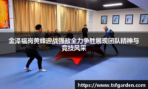bv宝威体育