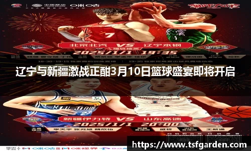 bv宝威体育