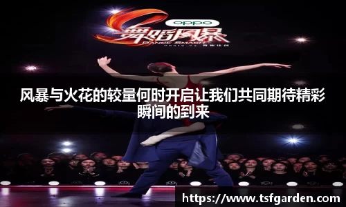 bv宝威体育