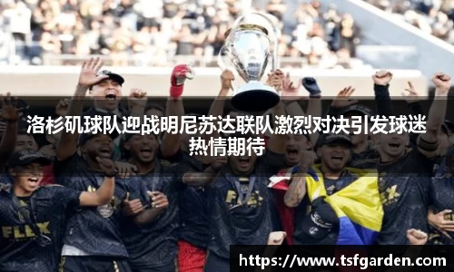 bv宝威体育