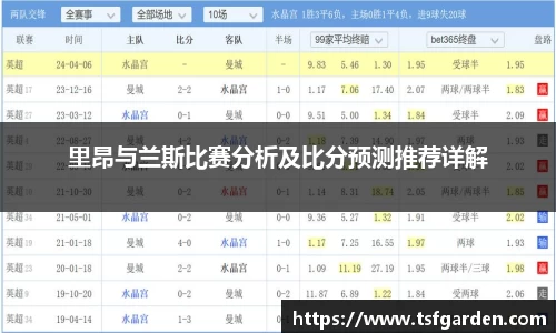 伟德bv国际体育