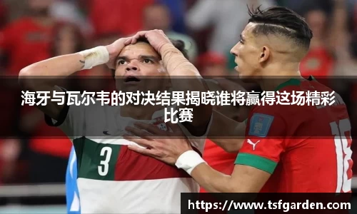 bv宝威体育