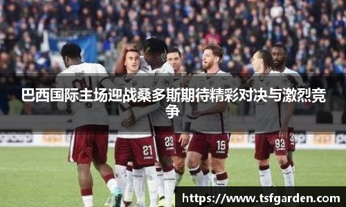 伟德bv国际