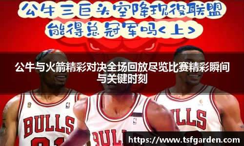 伟德bv国际