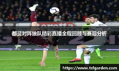 bv宝威体育