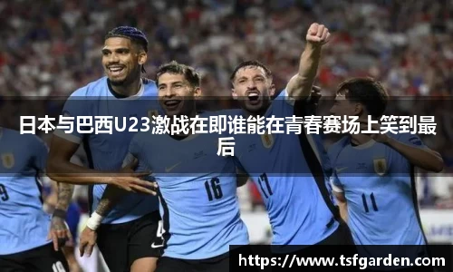 bv宝威体育