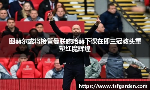bv宝威体育