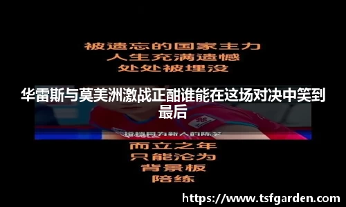bv宝威体育