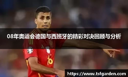 伟德bv国际