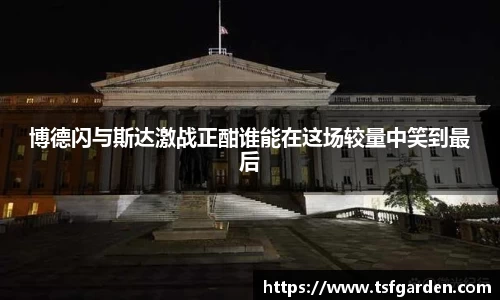 伟德bv国际