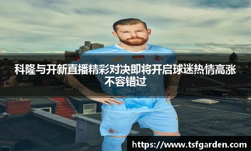 bv宝威体育