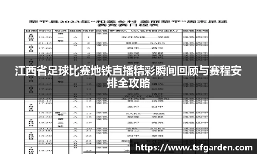 bv宝威体育