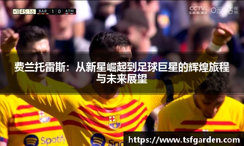 bv宝威体育