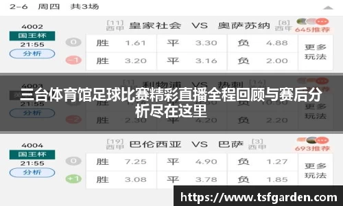 bv宝威体育
