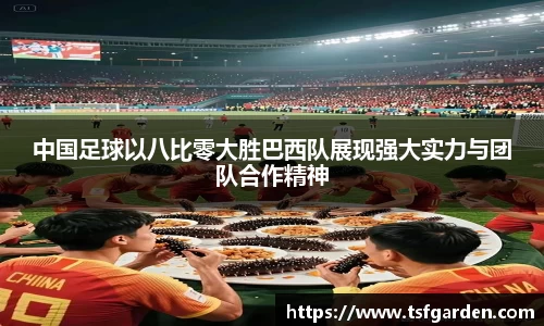bv宝威体育