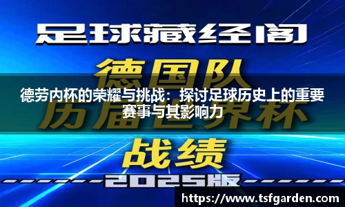 bv宝威体育